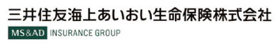 三井住友海上あいおい生命保険株式会社