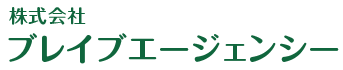 ブレイブエージェンシー